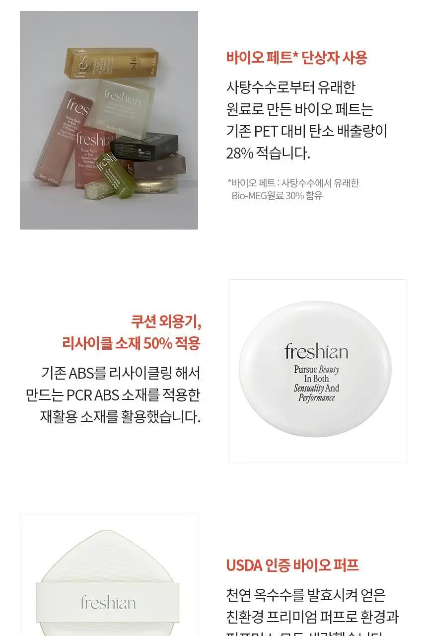 [단독기획/화잘먹] 에그라이크 쿠션 상세페이지 19